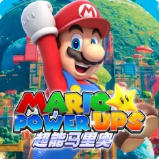 Mario Power Ups on MAE44