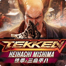 Tekken: Heihachi Mishima on MAE44